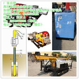 水利充填筑坝加固止水工程中的关键技术 高压三管旋喷钻机应用详解